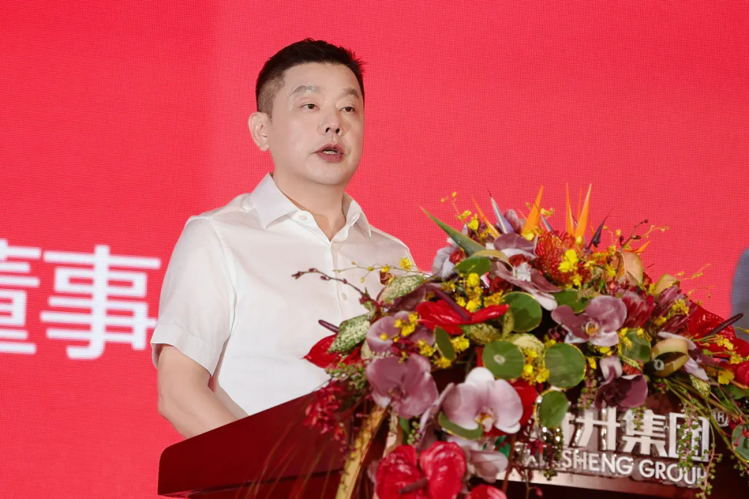 聚势焕新 向阳而升｜新升集团隆重举办2024年度供应商大会