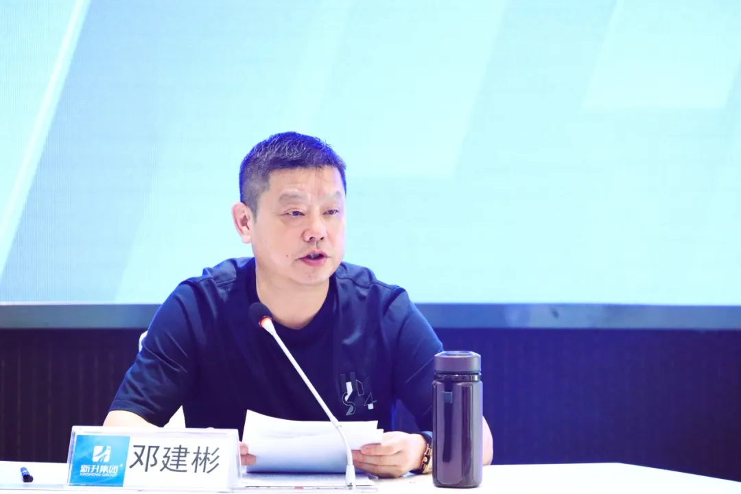 多措并举守底线 筑牢安全防护墙 | 新升集团开展国庆节前安全生产大检查