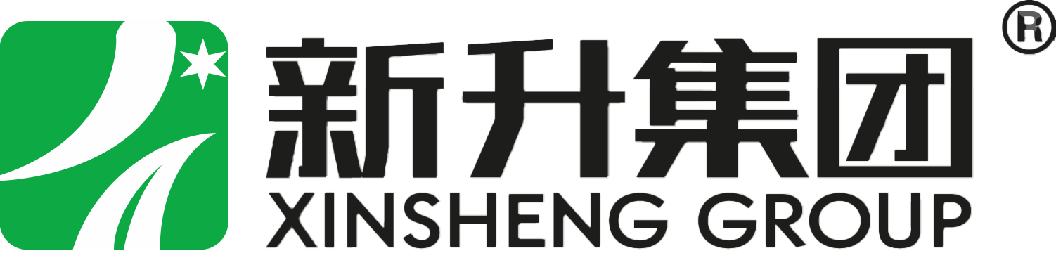 新升集团
